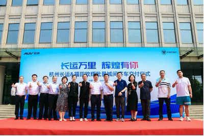 福田歐輝批量BJ6906城間客車順利交付杭州長運，助力杭州公共交通數字化升級
